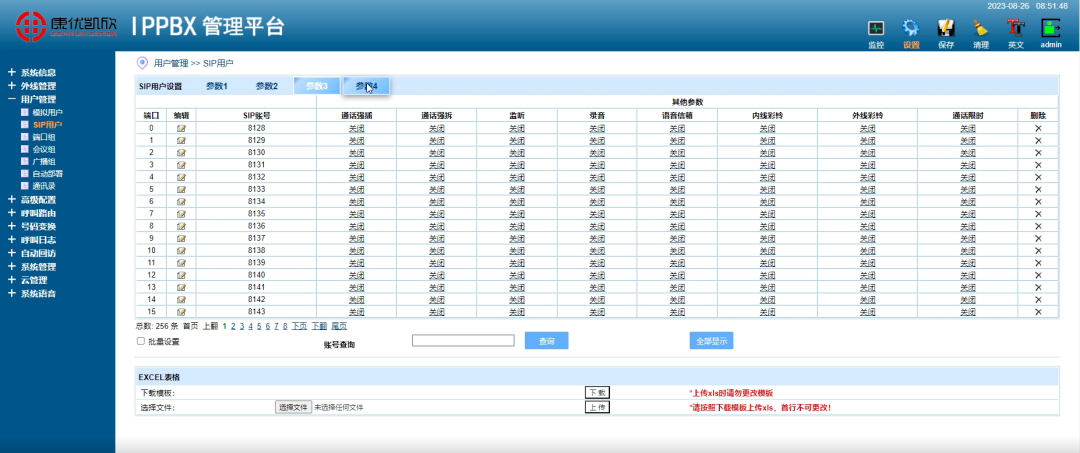 微信图片_20250319091709.png