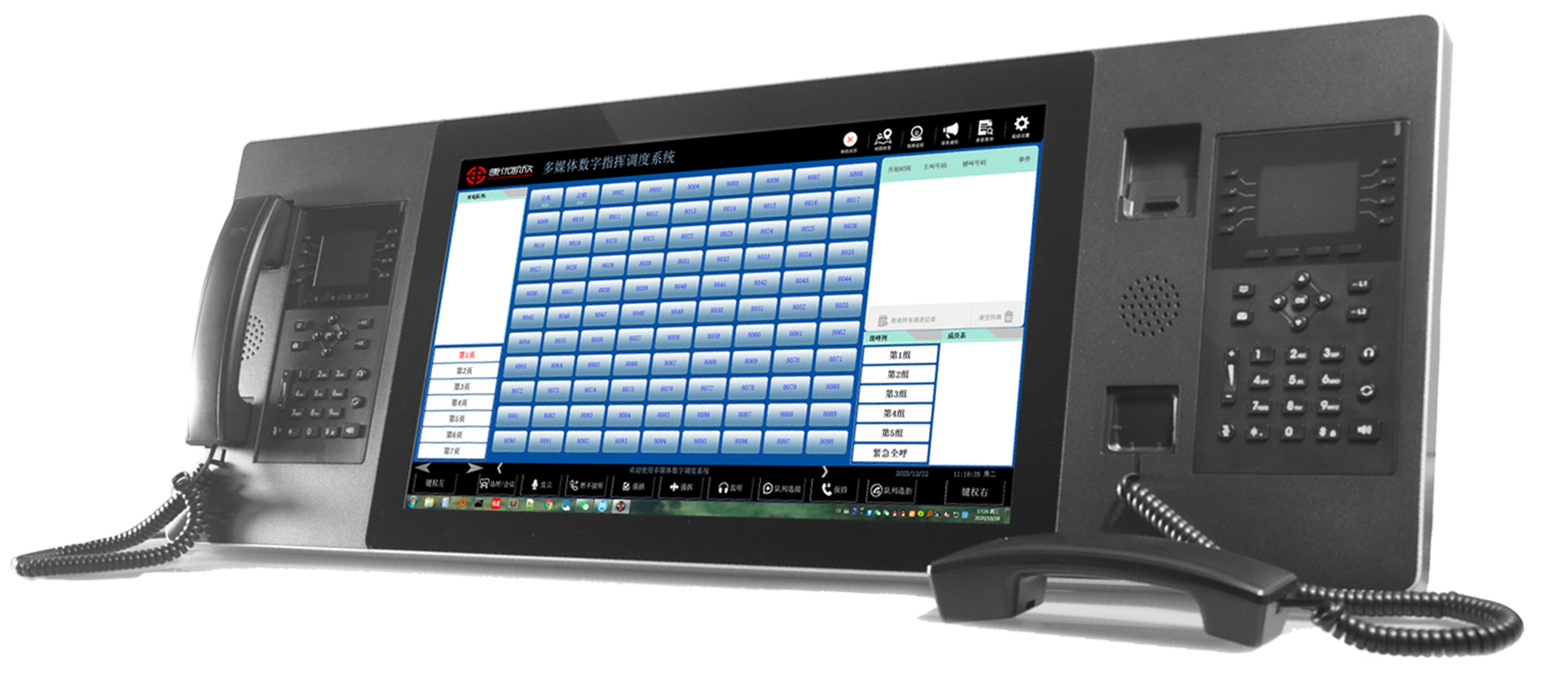 1765249571273539.png 康优凯欣调度台PNG.png