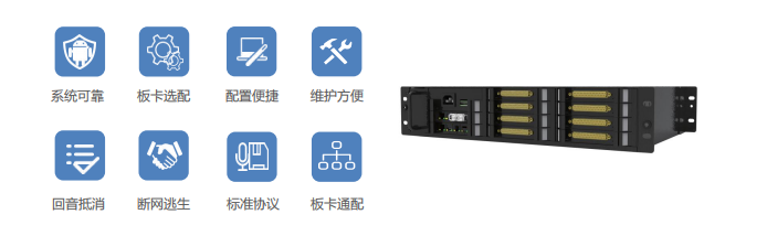 1663142758250832.png 特点.png