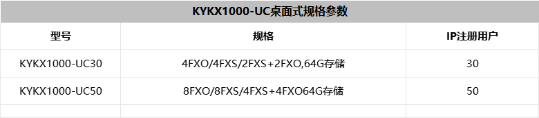 规格参数.png