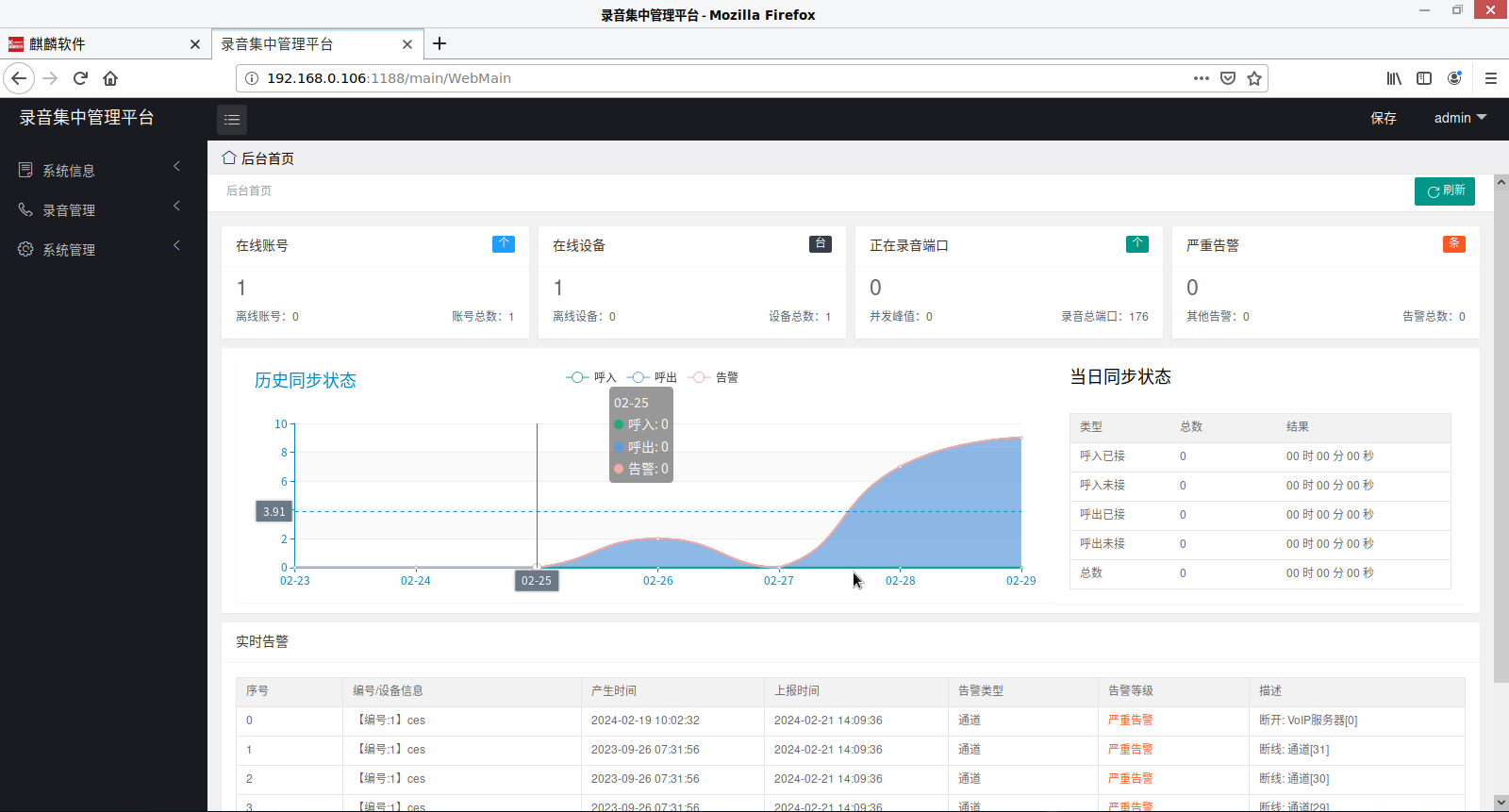 微信图片_20240301091507.png