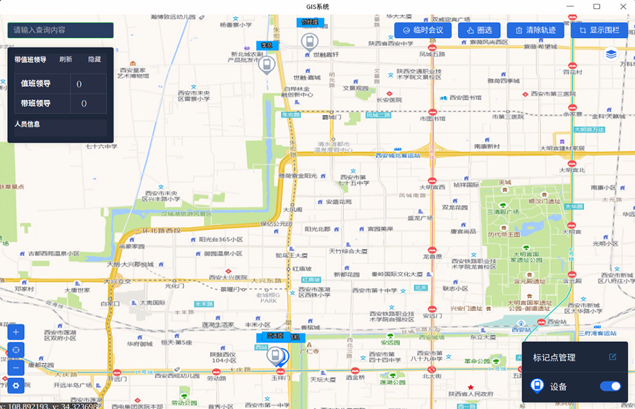 1768551806783794.png GIS系统.png