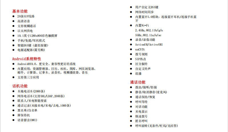 功能1.png