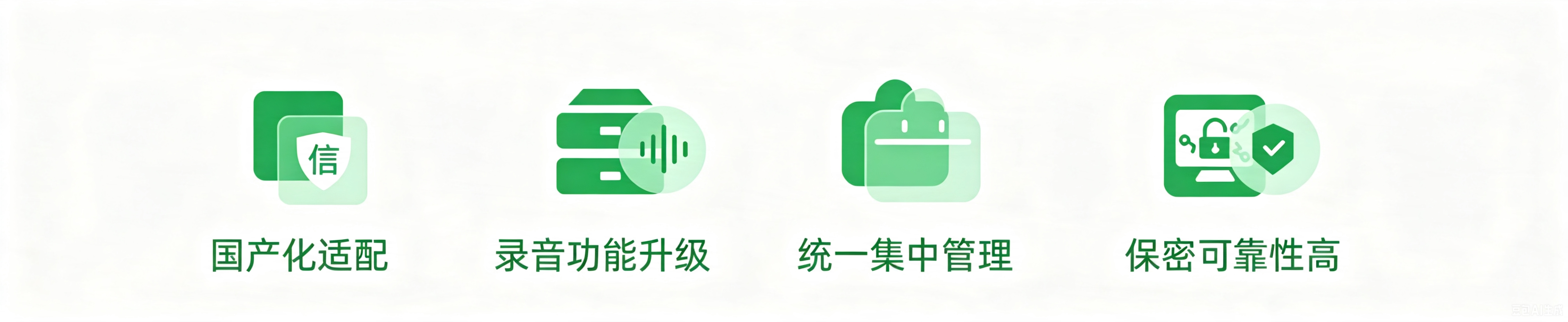1782962724230607.png 更换图标颜色风格.png